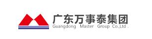 廣東(dōng)萬事(shì)泰集團